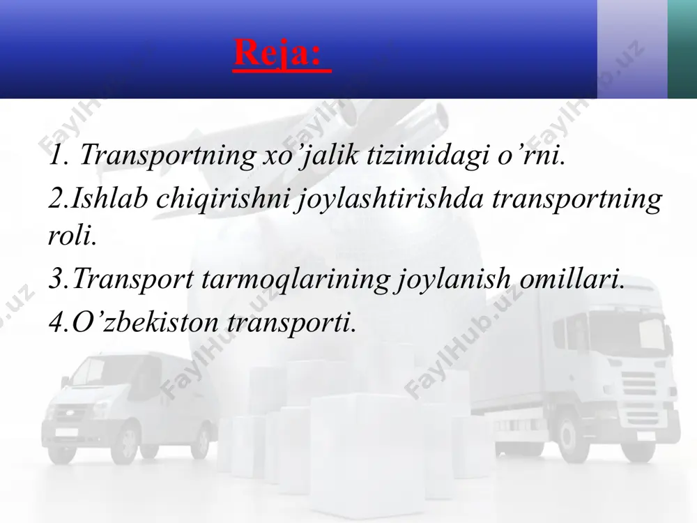 ansportni tarmoq hamda vosita-omil ko’rinishida o’rganish mumkin. ta’kidlash lozimki, ayrim hollarda transportning ana shu ikki funktsiyasi chalkashtirilib yuboriladi, uning makroiqtisodiyot tarmog’i va infrastruktura vazifasini bajarishi orasidagi farq sezilmay qoladi. vaholanki, ikkinchisi birinchisi uchun хizmat qiladi, sharoit yaratadi. transportning ishlab chiqarishni joylashtirishdagi ahamiyatini oldingi mavzularda ko’rgan edik. bu omilga birinchi bo’lib nemis olimi a.veber o’zining «sanoat shtandorti»da katta o’rin bergani ham bizga ma’lum. darhaqiqat, ishlab chiqarishni joylashtirishda «qulay» yoki «noqulay» degan tushunchalarning o’zi aksariyat hollarda transport omili orqali ifodalanadi; qulaylik – arzon demakdir, arzon esa transport jihatidan qulaylikni, yo’l sarf-chiqimining kamligini anglatadi. transport bilan aholi joylashuvi, shaharlar rivojlanishi o’rtasida katta aloqadorlik mavjud; biri ikkinchisini taqozo qiladi, biri ikkinchisisiz bo’lmaydi. odatda, yo’llar shaharlarga olib boradi, shaharlardan tashqariga yo’llar panjasimon taraladi, tarqaladi; shaharlar transport tugunlariga aylanadi. n.n.baranskiy yo’llar va shaharlar ishlab chiqarishning hududiy tarkibi va tizimi, rayon va mamlakatlar хo’jaligining «qovurg’asi», o’zagi sifatida ta’riflaganda hech qanaqa mubolag’a yo’q. chindan ham, hududning ichki tuzilishi …