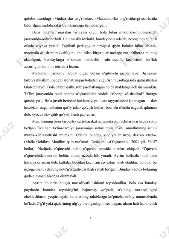 ziddiyatlar uzoq davom etadi». (malla ochilov. muallim qalb me'mori. toshkent, «o'qituvchi». 2001 yil. 56-57 betlar). natijada o'qituvchi bilan o'quvchi orasida nizolar chiqadi. o'quvchi o'qituvchidan norozi holda, undan uzoqlashib yuradi. ayrim hollarda muallimni himoya qilaman deb, kattalar boladan kechirim so'rashni talab etadilar, holbuki bu nizoga o'qituvchining noto'g'ri xatti-harakati sabab bo'lgan. bunday vaqtda bolaning qadr-qimmati hisobga olinmaydi. ayrim hollarda bolaga mas'uliyatli ishlarni topshiradilar, bola esa bunday paytlarda kattalar topshirig'ini bajarmay qo'yadi, o'zining mustaqilligini cheklashlarini yoqtirmaydi, kattalarnmg talablariga ko'pincha salbiy munosabatda bo'ladi. o'g'il yoki qizlarining ulg'ayib qolganligini sezmagan, ularni hali ham «yosh bola» deb hisoblaydigan oilalarda o'smir bilan kattalar o'rtasida tez-tez nizolar, to'qnashuvlar vujudga keladi. kattalar bolaga qanday munosabatda boiishlari kerak? avvalo, bolaning xulqiga doimiy e'tibor berish, uning xulqiga qat'iy, uzluksiz rahbarlik qilish, shuningdek, bularning hammasini shunday amalga oshirish kerakki, bola mayda-chuyda ishlarida ham kattalarning vasiyligini sezmasin. ayniqsa, o'smir yoshidagilar ularning hayotdagi yangi mavqelari bilan hisoblashadigan, ularni «kichkina» deb hisoblamaydigan, talabchan, lekin adolatli …