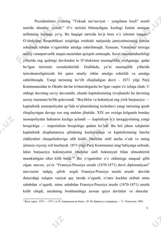 hini yuzaga kelishini muqarrar qilib qo’ydi. natijada 1870-yil 17—iyulda fransiya shimoliy germaniya ittifoqiga urush e’lon qildi, mustaqillik va bosqinchilik xarakteridagi qirg’inbarot urush ro’y berdi. bu dahshatli urush 1871-yilga qadar davom etdi. tadqiqotning obekti va predmeti. tadqiqotning nazariy asosini o‘zbekiston respublikasi prezidenti i.a.karimovning asarlari tashkil qiladi. mazkur tadqiqot ishi 1870- yildan 1871- yilgacha bo‘lgan davrni o‘z ichiga olganligi sababli asosiy e’tibor o‘sha davrda hamda keyingi yillarda nashrdan chiqqan adabiyotlar, maqolalar, ilmiy ishlar; mustaqillik davrida e’lon qilingan xolis yoritilgan tarixiy materiallar maqola va monografiyalar shu kabilarga qaratilgan. kurs ishining ilmiy yangiligi. biz o‘rganishni o‘z oldimizga maqsad qilib olgan mavzu, ya’ni “fransiya-prussiya urushi (1870-1871) davri xalqaro munosabatlar” mavzuiga ko‘plab tarixchilar tomonidan juda ko‘plab murojaat qilinganligi ma’lum. ushbu kurs ishimizni tayyorlash jarayonida, biz ko‘proq tarixiy material va manbalarga, xrestomatik asarlarga va internet saytlaridan olingan ma’lumotlarga tayangan holda voqea-hodisalarni qiyosiy tahlil asosida yoritishga harakat qildik. ishning amaliy ahamiyati. kurs ishining amaliy ahamiyati shundaki, jahon tarixidagi …