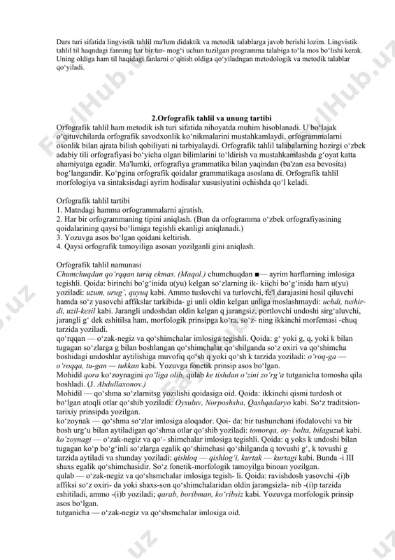 lingvistik qoidalar mohiyatiga oigli, amalny tushunib yetadshlar. talaba lingvistik tahlil jarayonida, tilning konkret bir hodisasiga bog‘liq holda, nazariy darslarda olingan bilim, qoidalar ustida mustaqil mushohada qiladi, o‘z ongida ularni qayta ishlab chiqadi. bu esa mazkur hodiralar mazmunini ochuvchi fikrlarning stu- dent xotirasida nisbatan uzoq saqlanib qolishini ta'minlaydi, fakat tahlil orqaligina ayrim murakkab til hodisalarining mohiyatini yaxshiroq aiglash mumkyn. lingvistik tahlil talabalarga mustahkam bilim berish yo‘lidagi metodik usullardan biridir. tilshunosliknsng har bir tarmog‘i o‘qitilayotganda o‘qituvchi lingvistik tahlildan, albatta, foydalanishi lozim. lingvistik tahlil uy vazifasi sifatida ham berilishi mumkin. ammo buning uchun talabalarda til fakt- larini tahlil qila olnsh malakasi bo‘lmog‘i lozim. morfologiya va sintaksis bilan bir qatorda fonetika, leksikologiya, orfoepiya, orfografiya, so‘zning morfo- logik strukturasi, so‘z yasalishi kabi sohalar o‘tilayot- ganda shularga aloqador lingvistik hodisalar yuzasi- dan tahlil uyushtiriladi. talabalar bilan olib borilddigan lingvistik tahlilni amaliy jihatdan ikki turga ajratish mumkin: 1. og‘zaki lingvistik tahlil. 2. yozma lingvistik tahlil, tahlildagi bu …