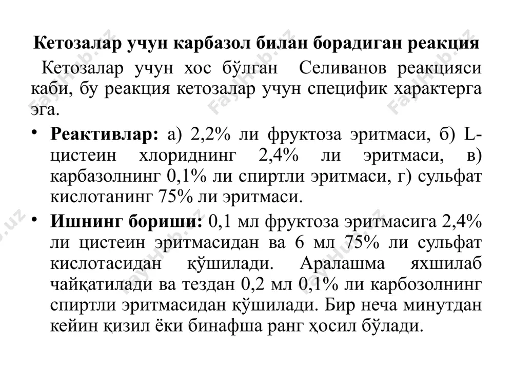 моносахаридларга хос сифат реакциялар - Page 5