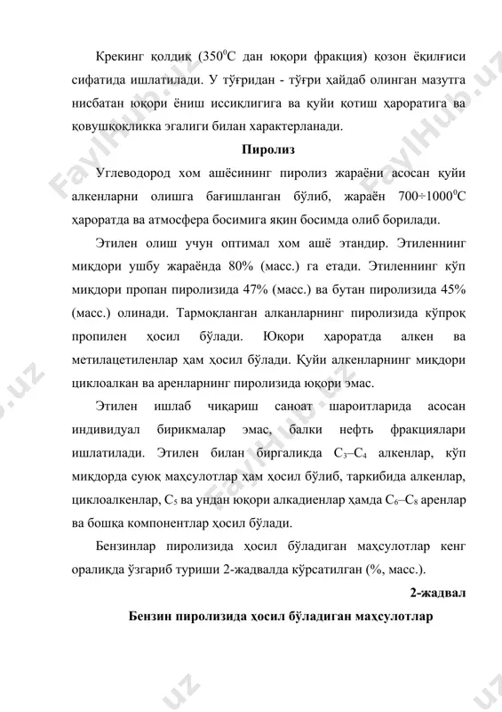 ва кокслаш шароитларига боғлиқдир. нефтнинг бирламчи қайта ишлаш қолдиқларидан олинган кокс миқдори 15÷25%, (масс.) ни, иккиламчи маҳсулотлардан олингани эса 30÷35%, (масс.) ни ташкил қилади. кокс билан биргаликда кўп миқдорда қимматли суюқ ва газ ҳолидаги маҳсулотлар ҳосил бўлади. уларнинг йиғма миқдори хом ашёга нисбатан ҳисоблаганда 70%, (масс.) га етади. кокслаш жараёнининг энг катта эффективлиги, ҳосил бўлаётган ҳамма маҳсулотларни ўз ўрнида тўла ишлатилганда кузатилади. углеводород таркиби бўйича аста–секин кокслаш газлари термик крекинг газлариникига яқин бўлиб, нефткимёвий синтез учун хом ашё бўлиб хизмат қилиши мумкин. кокслаш бензини қуйи сифатли (мотор усули бўйича октан сони 60-67, олтингугурт миқдори 1-2%) бўлгани учун уни ишлатишдан олдин тозаланиши ва бошқа жараёнларни ўташи лозим. уни гидротозалаш ва каталитик риформингга учратиш лозим. кокслаш бензини таркибида тўйинмаган углеводородларнинг кўплиги (37-60%) – уни нефткимё маҳсулотларини ишлаб чиқаришларда (масалан, оксосинтез) қимматбаҳо хом ашё ҳисобланади. керосин–газойл фракцияси газ турбина ва мотор ёқилғиларининг компоненти сифатида, каталитик крекинг ва қурум ишлаб чиқариш хом ашёлари сифатида …