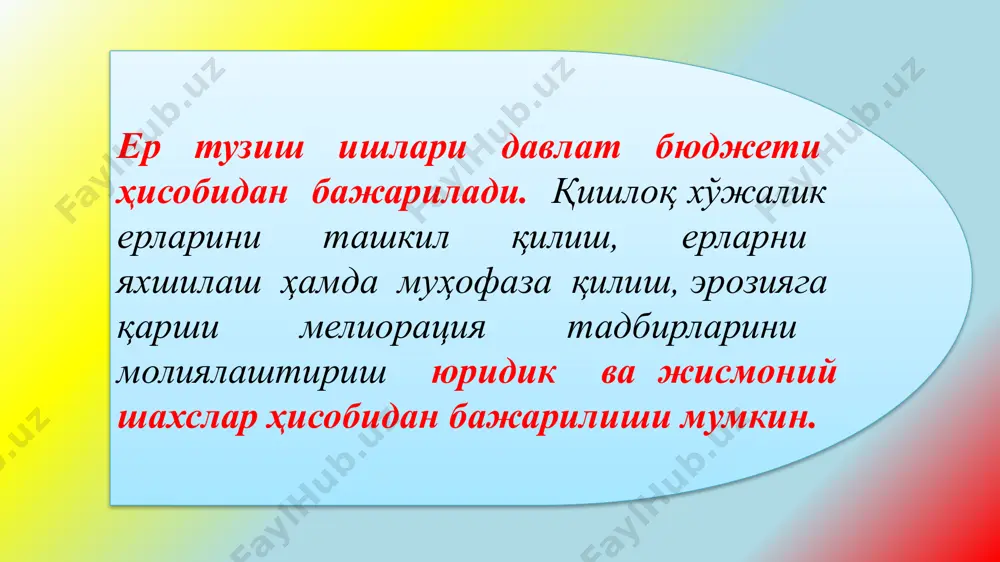 lkov yer tuzishni loyihalash, darslik, toshkent, 2004. – 786 bеt. s.avezbayev, s.volkov. yer tuzishni loyihalash. 2007.– 470 bet. s.avezbayev, t.qarabayeva yer tuzish. darslik, tоshkеnt, 2012. – 373 bеt. a.babajanov, q.raxmonov yer kadastri. darslik, toshkent, tiqxmmi, 2004. – 305 bеt. https://moodle.tiiame.uz/course/view.php?id yer tuzishni loyihalash e'tibоringiz uchun rahmat! 20 image1.emf image2.png image3.png image4.jpeg image5.png image6.jpg /docprops/thumbnail.jpeg