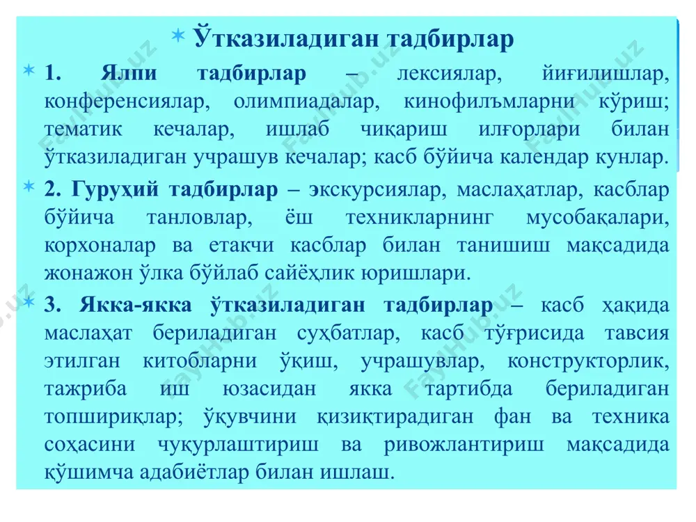 kasb-hunarga yo'nalish komissiyalari, o'quvchilar va ota-onalar bilan ishlash - Page 4