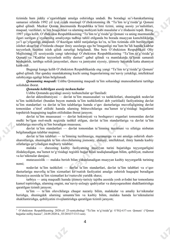 fiq ta’lim xizmatlari ko‘rsatish faoliyatini amalga oshirish huquqini beradigan litsenziya asosida ta’lim xizmatlari ko‘rsatuvchi yuridik shaxs; tarbiya — aniq maqsadli hamda ijtimoiy-tarixiy tajriba asosida yosh avlodni har tomonlama kamol toptirishga, ularning ongini, ma’naviy-axloqiy qadriyatlar va dunyoqarashini shakllantirishga qaratilgan tizimli jarayon; ta’lim — ta’lim oluvchilarga chuqur nazariy bilim, malakalar va amaliy ko‘nikmalar berishga, shuningdek ularning umumta’lim va kasbiy bilim, malaka hamda ko‘nikmalarini shakllantirishga, qobiliyatini rivojlantirishga qaratilgan tizimli jarayon; ta’lim kampusi — yagona hududda birlashtirilgan o‘quv binolarini, ilmiy-tadqiqot institutlarini (markazlarini), ishlab chiqarish majmualari va texnoparklarni, ta’lim-tarbiya jarayoni ishtirokchilarining vaqtincha yashash joylarini, laboratoriyalarni, axborot-resurs markazlarini (kutubxonalarni), sport inshootlarini, umumiy ovqatlanish ob’ektlarini o‘z ichiga olgan binolar hamda inshootlar majmuidan iborat bo‘lgan, o‘quv jarayoni, ma’naviy-axloqiy tarbiyaning yuqori samaradorligini ta’minlaydigan ta’lim-tarbiya muhiti; ta’lim-tarbiya jarayoni ishtirokchilari — ta’lim oluvchilar, voyaga etmagan ta’lim oluvchilarning ota-onalari yoki boshqa qonuniy vakillari, pedagog xodimlar va ularning vakillari; ta’lim tashkilotlari attestatsiyasi — ta’lim tashkilotlarining faoliyatini baholash, davlat ta’lim standartlari, davlat ta’lim talablari …