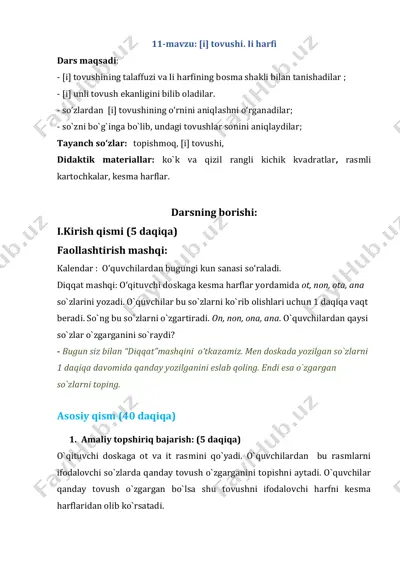 [i] tovushi. ii harfi — PDF