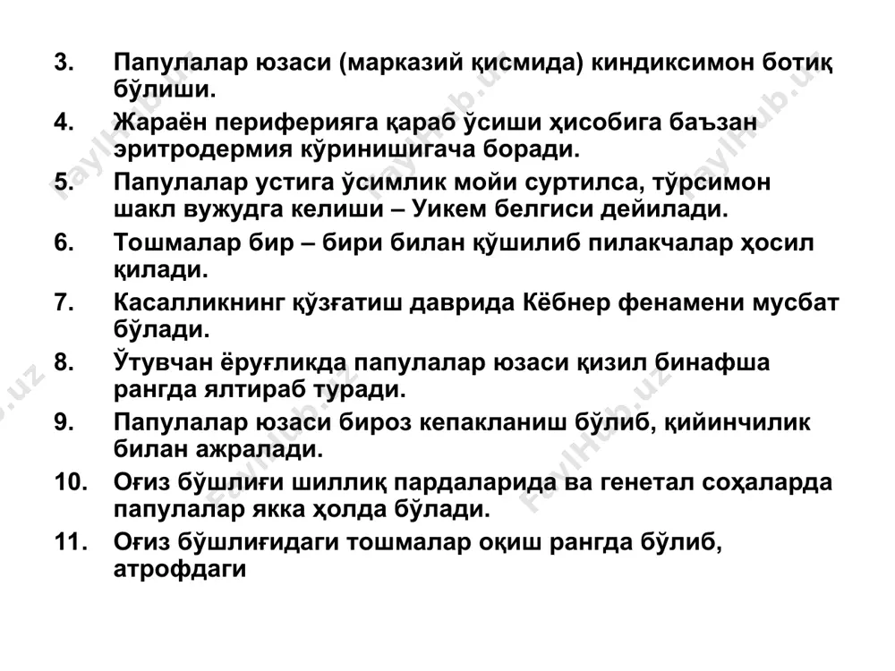 қизил ясси темиратки - Page 4