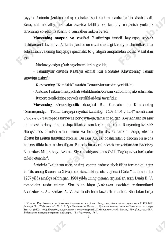 murojaat etadilar. bu asar xx asr boshlaridan e’tiboran bir necha bor rus tilida ham nashr etilgan. bu bebaho asarni о‘zbek tarixchilaridan bо‘riboy ahmedov, mirokovoy, azamat ziyo, adabiyotshunos ochil tog‘ayev va boshqalar tadqiq etganlar1. antoinio jеnkinson asari hozirgi vaqtga qadar o`zbеk tiliga tarjima qilingan bo`lib, uning buxoro va xivaga oid dastlabki ruscha tarjimasi gotе yu. tomonidan 1937 yilda amalga oshirilgan. 1988 yilda uning qisman tarjimalari asari lunin b. v. tomonidan nashr etilgan. shu bilan birga jеnkinson asaridagi malumotlarni axmеdov b. a., pankov a. v. asarlarida ham kuzatish mumkin. shu bilan birga 1 о.тоғав. руи гонсалес де клавихо. самарқандга – амир темур саройига саёҳат кундалиги (1403-1406 йиллар). т.: “ўзбекистон”, 2010. // руи гонсалес де клавихо. дневник путешествия в самарканд ко двору тимура (1403-1406). перевод, предисловие и комментарий и.с.мироковой. – м.: наука, 1990. // аҳмедов б.а. ўзбекистон халқлари тарихи манбалари. – т.: ўқитувчи, 1991. 4 yurtimizning xvi asr xalqaro munosabatlariga oid malumotlarida a. …