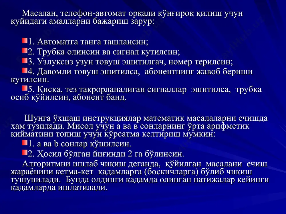 translator - формулалар транслятори деган маънони англатади ва илмий ва мухандис - техник масалаларни хисоблашларда кулланилади. algol тили 1960 йили яратилган бўлиб, algoritmic langauge -algoritmik тил деган маънони англатади ва илмий-техник масалаларни хисоблашларда қўлланилади. kobol тили 1959 йили яратилган бўлиб, common businees oriented langauge - "савдо-сотиқ масалаларига мўлжалланган тил" деган маънони англатади. корхона ва тармоқнинг моддий бойлигини, молиясини, ишлаб чиқарган махсулотини ҳисобга олиш билан боғлиқ иқтисодий масалаларни ечиш учун қўлланилади. paskal (паскал) тили 1971 йилда эълон қилинган бўлиб, француз олими блез паскал номига қўйилган. турли хилдаги масалалар ечимини олишда тартибланган (структуравий) дастурлар тузишда қўлланилади. алгоритмик тил пл/1 тили 1964 йилда яратилган бўлиб, programming langauge/ 1 - 1-тартиб ракамли дастурлаш тили маъносини англатади. ушбу тил универсал тиллар туркумига киради. бу тилда ишлаб чикилган дастурлар компьютерни янгиси билан алмаштирилганда кайтадан тузиб чикилиши зарур эмас. бейсик ( basic - beginner's all purpose sumbolic instruction code) - бошловчилар учун кўп мақсадли дастурлаш тили, хисоблаш …