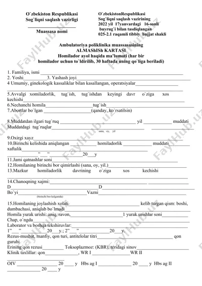 ambulatoriya poliklinika muassasasining almashish kartasi — DOCX