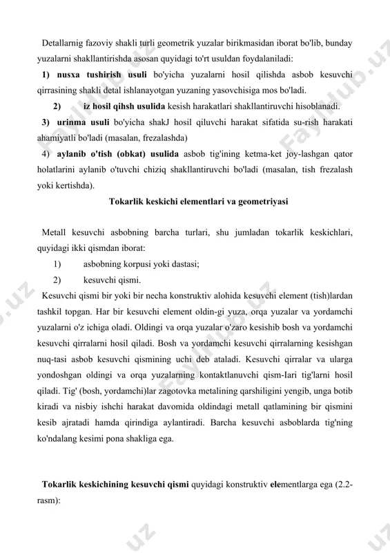 alang kesimi pona shakliga ega. tokarlik keskichining kesuvchi qismi quyidagi konstruktiv elementlarga ega (2.2-rasm): bosh (asosiy) tig' asosiy kesuvchi qirra 1-2 va unga yondoshgan oldingi yuzaning 1-2-9-10-1 konturi bo'yicha chegaralangan kontakt-lanuvchi maydonchasi va orqa yuzadagi 1-2-11-12-1 konturi bo'yicha chegaralangan kontaktlanuvchi maydonchani o'z ichiga oladi. bosh (asosiy) tig' qo'yilma (припуск) qatlamini kesish bilan bogiangan asosiy ishni bajaradi. uzunligi bo'yicha bosh tig' yordamchi tig'lardan kattaroq bo'ladi. asbobning kesuvchi elementlari (tishlari)ni tashkil etuvchi oldin-gi va orqa yuzalar, bosh (asosiy) va yordamchi kesuvchi qirralarning vaziyati asbob korpusiga nisbatan geometrik parametrlar deb ataluv-chi burchakli kattaliklar sistemasi orqali ifodalanadi. geometrik parametrlarning miqdoriy qiymatlari asbobning ishchi chizmalarida ko'rsatiladiki, ular bo'yicha, birinchidan berilgan shaklga ega bo'lgan kesuvchi elementlar tayyorlanadi va ikkinchidan, barcha burchak-larning tayyorlanish aniqligi universal yoki maxsus nazorat - o'lchov asboblari va priborlari yordamida tekshiriladi. turli kesuvchi asboblarning kesuvchi elementlariga xos bo'lgan geometrik parametrlarni o'tuvchi tokarlik keskichi misolida ko'rish mumkin. keskichning kesuvchi qismini x, y, z o'qlariga …