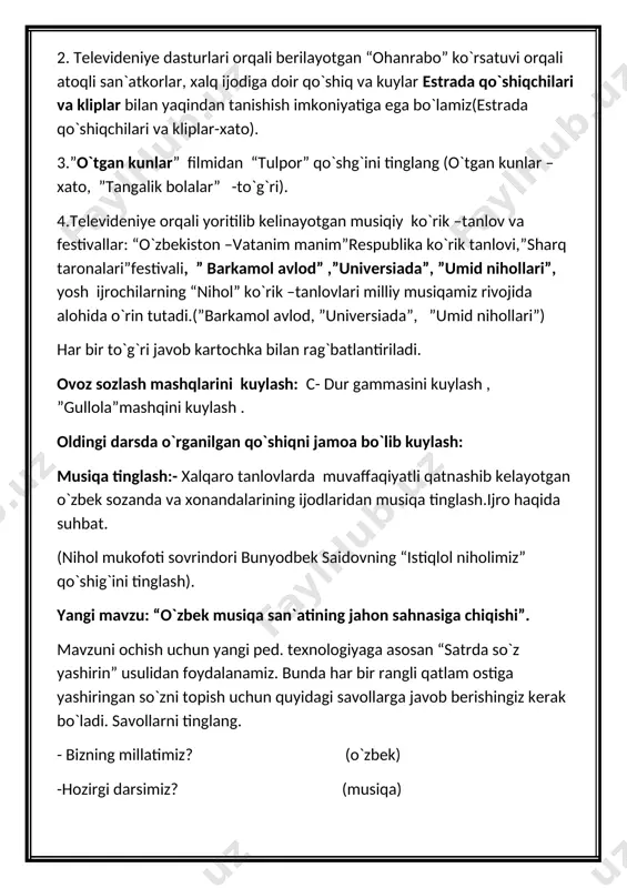 toymiz - gijingtoymiz”, ”paxtaoy”, ”bir jahon bolalarmiz”, ”xat yozaman do`stimga”, ”paxtajonim” kabi bolalar uchun 100 ga yaqin qo`shiqlar yaratdi. komil kenjayev o`zbekiston va estoniya hukumatlarining faxriy yorliqlari va o`zbekiston respublikasi xalq ta`limi a`lochisi nishoni bilan mukofotlangan. (slayd yordamida ko`rsatiladi) jamoa bo`lib kuylash: “yoshlik yo`llari chaman” x.muhammad she`ri , k.kenjayev musiqasi naqarot: yoshlik yo`llari chaman qo`shiqlaring sevib aytaman. yoshlik orzular guli xayollarda gullaring chaman. 1. visoli totli ,hijroni dardli, bog`u gulshani, sirli hayratli , har qadamida mo`jiza tilsim , tilsimlar ochar o`smirlik mardlik. naqorot: 2. vaqtini sevgan yoshligin asrar ahdini sevgan yoshligin asrar yoshlik kishining kelajak baxti baxtini sevgan yoshligin asrar. naqorot: (slayd yordamida ko`rsatiladi) qo`shiqning so`zini o`qib eshittirish, mazmuni haqida gapirish: qo`shiq inson umrining eng go`zal fasli – yoshlik damlari haqida bo`lib, unda yoshlikning go`zal timsoli: xayollar, orzular, muhabbat tuyg`ularining kurtak ochishi, oldindagi sirli va hayratli hayot tilsimi, mo`jizalarga boy kelajak haqidagi chiroyli she`riy satrlar orqali fikrlar bayon etiladi. (slayd …
