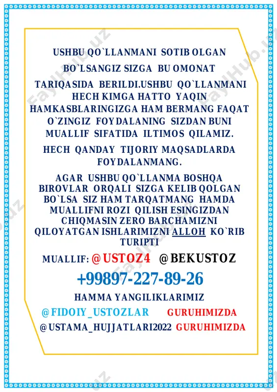 h yo`nalishlaridan chuqur bilim va ko`nikma berish maqsadida ham tashkil etilishi mumkin. ii.to`garak a`zolarinnig huquq va burchlari 11.to`garak a`zolari quyidagi huquqlarga ega: a) qiziqishlari asosida faoliyat ko`rsatayotgan to`garaklar turini tanlash va ishtirok etish; b) ta`lim muassasasi o`quv-texnologik jihozlari, axborot-resurs markazi jamg`armasi va jihozlaridan foydalanish; v) to`garak faoliyatini yaxshilash bo`yicha o`z takliflarini ta`lim muassasasi rahbariyatiga og`zaki yoki yozma bildirish. 12.to`garak a`zolarinng burchlari: a) tuzilgan jadval asosida to`garak ishida qatnashish, to`garak mashg`ulotlarini sababsiz qoldirmaslik; b) ta`lim muassasasi o`quvchilari orasida to`garak , uning mohiyati va afzalliklari to`g`risida tushuntirish ishlarini olib borish; v) kasbiy va nazariy bilimlarini muntazam oshirib borish; g) konkurs va tanlovlarda ishtirok etish; d) to`garak mashg`ulotlari uchun zarur bo`lgan barcha mashg’ulotlik, o`quv qo`llanma va daftarlarni olib kelish; e) texnika xavfsizligi va sanitariya gigiena me`yorlariga rioya qilish. iii.to`garak ishini tashkil etish va rahbarlik qilish 13.ta`lim muassasasining ilmiy-pedagogik kengashi qarori asosida to`garaklar tashkil etiladi. 14.ta`lim muassasalarida tashkil qilingan to`garaklar ishini nazorat qilish ta`lim …