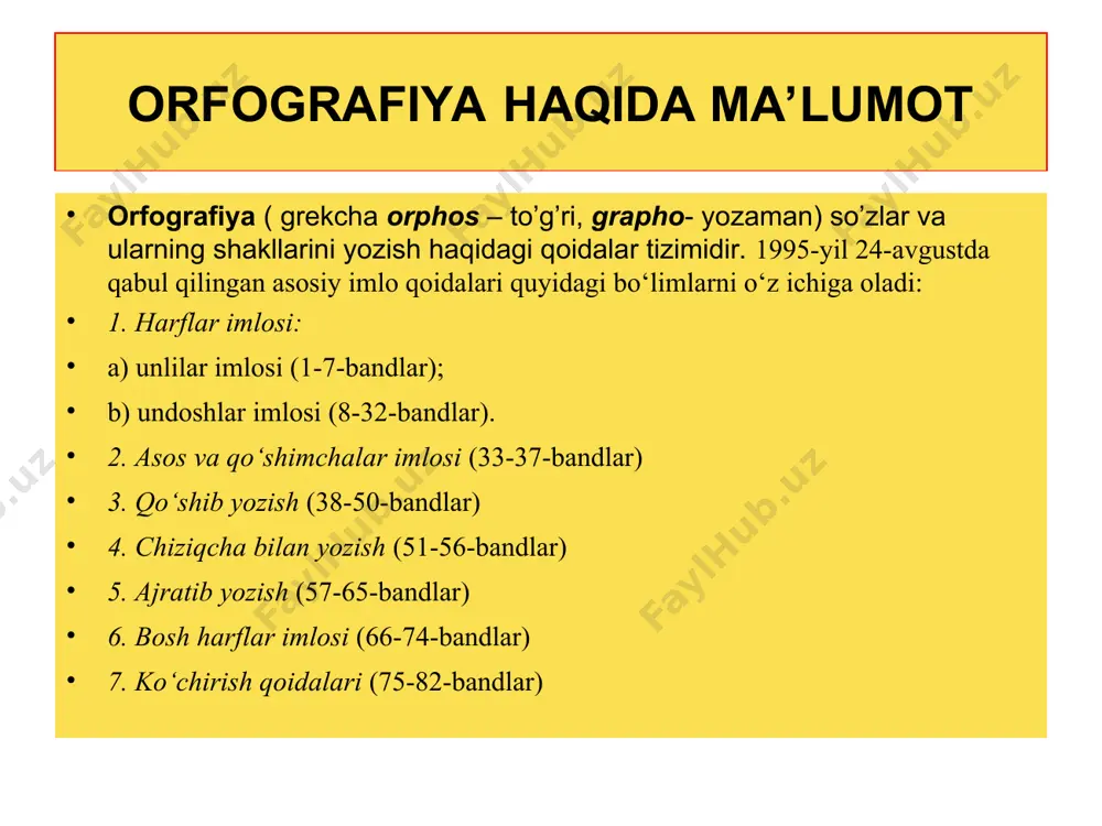 laffuzi bir xil (bir-biriga yaqin) bo‘lgan so‘zlar yozuvda turli belgilar yordamida (ba’zan ma’nosiga ko‘ra) farqlanadi. masalan, 1) urg‘u vositasida: olma΄ (ot) o΄lma (fe’l); qo‘΄llar (ot) – qo‘lla΄r (fe’l); atla΄s (ot, mato) – a΄tlas (ot, xarita); 2) unlining cho‘ziq - qisqaligi farqlovchi vosita bo‘ladi: da’vo - davo, ayon - a’yon, a’lam - alam; 3) boshqa turli harflar faqlovchi vosita bo‘ladi: shox-shoh, xol - hol, urush - urish, o‘r-ur, tanbur - tambur, amr - amir.