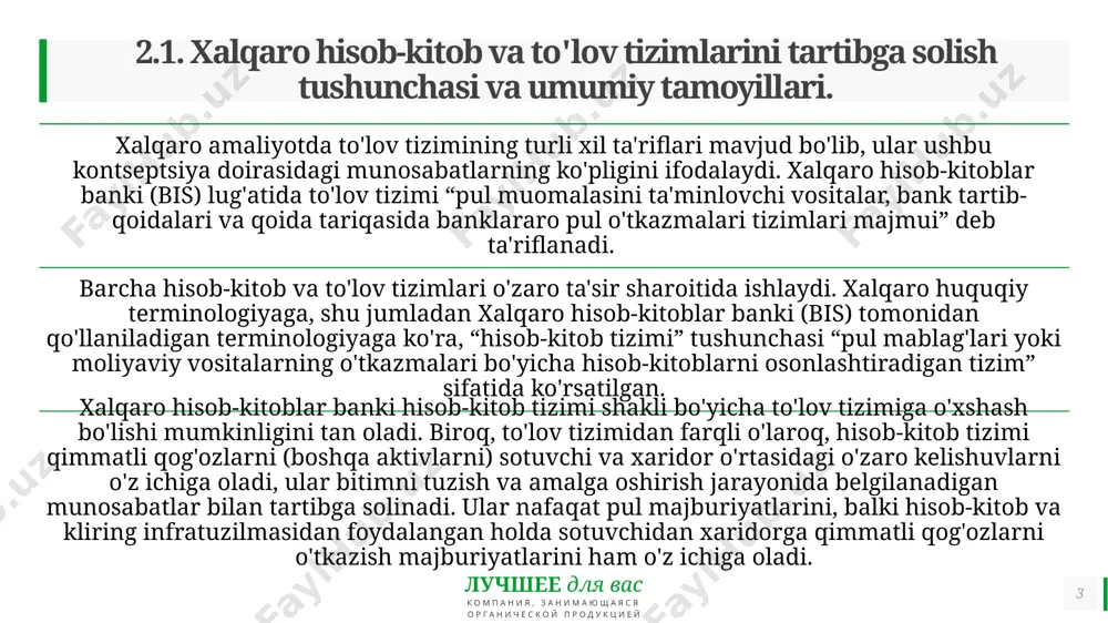 нической продукцией to'lov tizimining samaradorligi nafaqat uning elementlarining o'zaro ta'siriga, balki to'lov tizimining o'z funktsiyalarini bajarishiga ham bog'liq bo'lib, ularning asosiylari: 7 лучшее для вас компания, занимающаяся органической продукцией • mijozlarga o'z hisobvaraqlarini ochish, turli yo'llar bilan mablag'lar bilan to'ldirish, o'z hisobvaraqlaridagi mablag'lardan foydalanish imkoniyatini berish; • mijozlar hisobvaraqlari o'rtasida operatsiyalarni amalga oshirish va bunday operatsiyalar tarixini yuritish; • hisoblar xavfsizligini va mijozlar to'g'risidagi har qanday ma'lumotlarni himoya qilishni ta'minlash; • to'lov tizimining texnologik bazasining ishonchli ishlashi; • dinamik va barqaror iqtisodiy aylanmani ta'minlash va boshqalar. rivojlangan bozor iqtisodiyotiga ega bo'lgan mamlakatlar turli xil hisob-kitob va to'lov tizimlarining mavjudligi bilan tavsiflanadi: 8 лучшее для вас компания, занимающаяся органической продукцией yirik to'lov tizimlari chakana to'lov tizimlari to'lov tizimlarida yirik pul o'tkazmalarining eng katta hajmi qimmatli qog'ozlar o'tkazmalari, xorijiy valyutadagi hisob-kitoblar va banklararo kreditlar hisobiga ta'minlanadi. soliqlarni to'lash, ish haqi va korporativ hisobvaraqlar, tovarlar va xizmatlar, shu jumladan kommunal xizmatlar uchun to'lovlarni …
