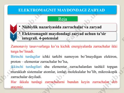 elektromagnit maydondagi zaryad — PPTX
