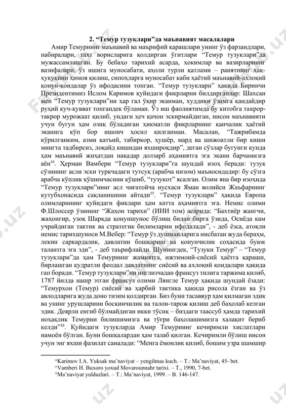 ki yildan ortiqroq qurilgan bu saroy eron me'morlari tomonidan bino qilingan bo'lib, g'arbiy islom uslubida, ya'ni imorat peshtoqiga doira va quyosh alomatini tasvirlaganlar. temurning alomat belgisi uch xalqadan iborat bo'lib, shiori “rusti – rosti”, ya'ni “kuch – adolatda” ma'nosini bildiradi[footnoteref:9]. tarixiy manbalarning guvohlik berishicha, movarounnahrda mo'g'ullarning qariyb 140 yillik davrida, ya'ni 1220-1360 yillarda birorta ham ko'zga ko'rinarli qurilish yoki suv inshootlari vujudga kelmagan. amir temurning tashabbusi bilan 1365 yilda qarshi, 1370 yilda samarqand, 1380 yilda esa keshning atrofi esa mudofaa devorlari bilan o'ralgan[footnoteref:10]. bu tarixiy fakt sharafiddin ali yazdiyning asarida ham, kastiliyaning temur saroyidagi mashhur elchisi ryui gonsales de klavixoning kundalik daftarlarida ham yaqqol ifoda etilgan. klavixo samarqandda 1403-1406 yillarda bo'lgan. uning yozishicha, samarqand shahrida har yili ko'plab turli xil mol-tovarlar sotilgan. bu mollar xitoy hindiston, tatariston va boshqa mamlakatlardan hamda boy samarqand podsholigining o'zidan ham olib kelinar edi[footnoteref:11]. shundan so'ng klavixo bunday deb yozadi: “unda (samarqandda) barcha narsalarni tartib …