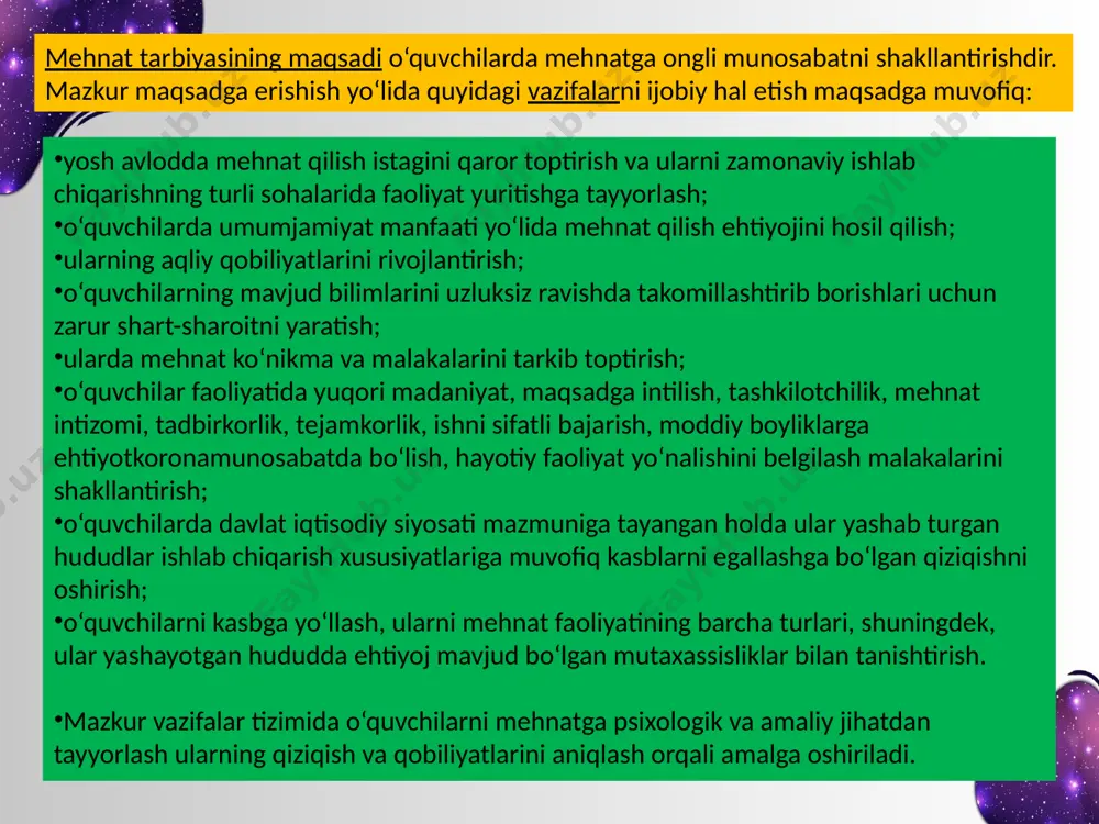 ‘y berayotgan ijtimoiy-iqtisodiy o‘zgarishlar shaxs kamolotiga nisbatan juda katta talablarni qo‘ymoqda. xususan, mehnatga muhim ijtimoiy burch sifatida qarash, ma'lum faoliyatni bajarishda mas'uliyatni his etish, mehnatga va uning natijasi, shuningdek, mehnat jamoasiga hurmat, mehnat faoliyatini tashkil etishda tashabbuskorlik, faollik ko‘rsatish, o‘z aqliy va jismoniy qobiliyatini to‘lik namoyon etishga bo‘lgan ichki ehtiyoj, mehnatni ilmiy tashkil etish yo‘lida amaliy harakatni olib borish shular jumlasidandir. o‟quvchilarda axloqiy fazilatlarni tarbiyalashda unga rahbarlik qilishning mazmun, shakl va usullar birligini ta‟minlash, uning natijasini hisobga olish uslubiyati ta‟lim-tarbiyaning birligini yaxlit amalgam oshiradi. - tarbiya vositasi hisoblangan xalq og‟zaki ijodi namunalari maqol, naql, matal, ertak, hikmat, rivoyat, an‟ana amaliy san‟atdan foydalanish. - sharq mutafakkirlarining ma‟daniy merosi, pandnomalari, bitiklari, yozma yodgorliklari, xalq kitoblari, urf-odatlaridan foydalanish. ma‟naviy tarbiya kichik maktab yoshidagi o‟quvchilarni barkamol bo‟lib yetishishiga yordam beradi. “texnalogiya va uni o’qitish metodikasi” har bir xalq, elat, jumladan o‟zbek xalqi ham axloq qonun-qoidalarini yaratdi va u insoniylik asosi hisoblandi. misol uchun “olim …