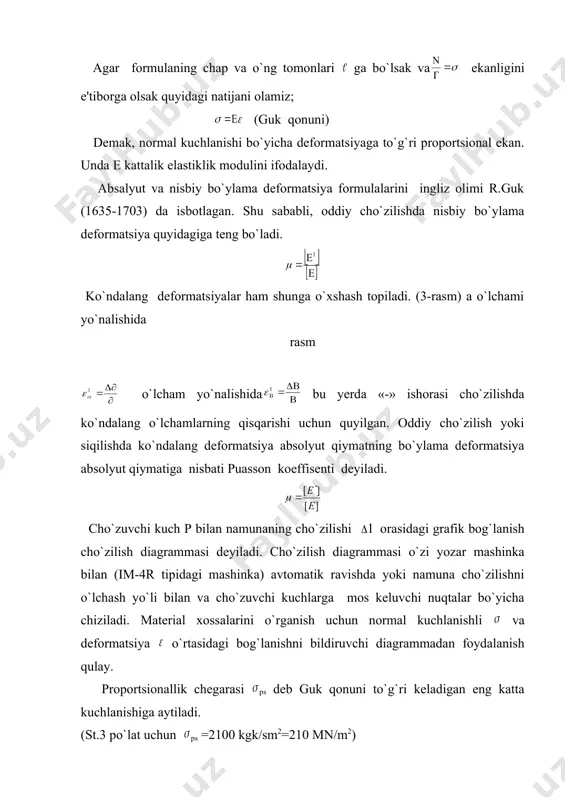 cho`zilish va siqilish - Page 4