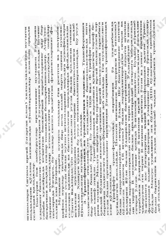 генлар мухандислиги асослари - Page 4