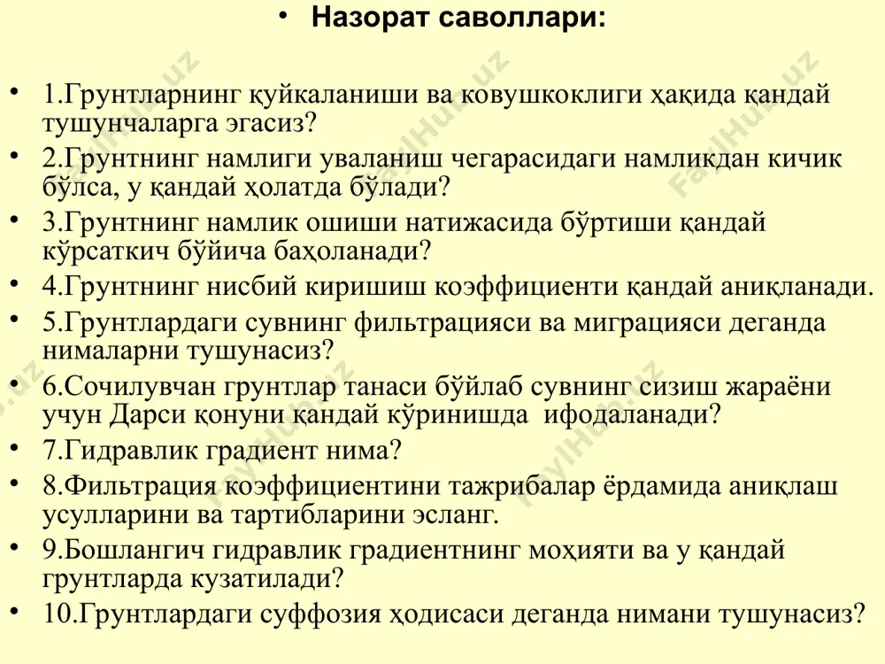 грунтлар ўзининг хусусий оғирлиги ва иншоотдан узатиладиган юклар таъсирида, маълум даражада зўриққан ҳолатда бўлади. грунтнинг хусусий оғирлигидан ҳосил бўладиган босим табиий босим дейилади. чуқурлик ошган сайин бу босимнинг қиймати ҳам ортиб боради. иншоотдан узатиладиган юклар заминдаги грунтда қўшимча босимни юзага келтиради. табиий ва қўшимча босимлар таъсирида грунт қатламларида нормал() ва уринма() кучланишлар ҳосил бўлади. нормал кучланишлар грунтнинг зичланишига, уринма кучланишлар эса грунт қатламларининг ўзаро силжишига сабаб бўлиши мумкин. маълумки, грунт заррачалари тишлашиш ёки ишқаланиш кучлари ҳисобига бир-бири билан ўзаро боғланган. агар нормал ва уринма кучланишлар заррачалар орасидаги боғланиш кучларидан катта бўлса, заррачаларнинг ўзаро силжиши ёки сурилиши ҳисобига деформацияланиш (зичланиш ёки силжиш) содир бўлади. деформацияланиши бўйича грунтлар эластико-пластик жисмлар турига киради. грунт заррачалари, уларнинг сиртидаги боғланган сув ва қамралган ҳаво эластик деформацияланади. пластик (қолдиқ) деформацияланиш, асосан грунтдаги ғоваклар ҳажмининг камайиши ҳисобига содир бўлади. бунда, ғоваклардаги сув ёки ҳаво пуфакчалари қисман ёки бутунлай сиқиб чиқарилиши мумкин. 4.1. грунтларнинг зичланиш кўрсаткичлари ташқи юк …