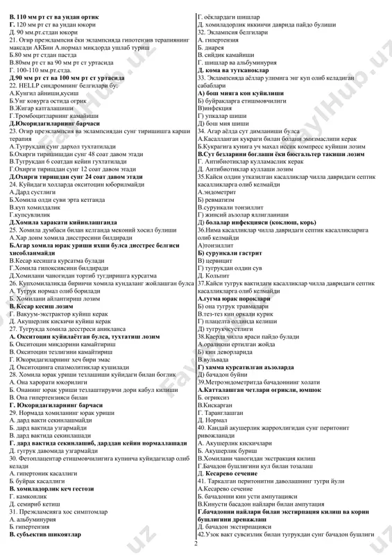 lari jaroxati g. yuldosh bulaklari kolib ketishi d. yukoridagilarniig xammasi 9. tugrukdan keyin kon ketishida bachadon buyni, kin va oralik yirtilishi kuyidagi xollarda kuzatiladi a. platsenta butun va bachadon kiskarqarganda b. platsenta nuksoni va bachadon kiskarqarganda b. platsenta bachadon va bachadon atoniyasi g. platsenta nuksoni va bachadon atoniyasi d. platsenta nuksoni va kiskargan bachadonda 10. platsentani kul bilan ajratish lozim bulganda: a. muolajadan oldin ergometrin yuboring b. muolajadan oldin oksshotsin yuboring b. muolajadan sung 24 soat davomida antibiogik bering g. bir kulingizni bachadong'a kiriting ikkinchnsi bilan kindikdan torting d. bir kulningizni bachadon bushligiga kiriting, ikkinchisini ona korniga kuyib, bachadon tubini ushlab turing 11.korni aortasini kul bilan bosish joyini kursating. a. kindikdan pasgda va ungda b. kindikdan pastda va chapda b. kindik yctida va ungda g. kindik tagida d. kindik ustida va chapda 12. kuz tubidagi kon tomirlarining eklampsiyaga xos bulgan uzgarishi. a. ko'z pardasning shishi b. gipertonik angiopatiya b. retinopatiya …