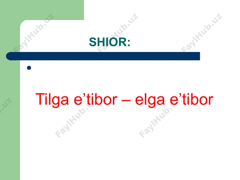 o’q talaffuzda yo’q, imloda bor metr elektr taxt akt karaxt 441-mashq. 1-topshiriq:”charxpalak” so’zlar talaffuzda bor, imloda yo’q talaffuzda yo’q, imloda bor metr + elektr + taxt + akt + + karaxt + 2-topshiriq.tafakkur mashqi tong ingramoq tenglik kel, esga olaylik (test) 1.qaysi qatorda qator kelgan undoshlar bor? a)katta, taxt b)ilm ,bilim s)sabr, jabr d)ong, bong kel, esga olaylik (test) 2. qator undoshlar qatnashmagan javob qaysi? a)ahd, taxt b)ilm , hilm s)sabr, jabr b)paxta, nimcha kel, esga olaylik (test) 3.qaysi gapda qator undoshli so’z bor? a)tong otdi. b)zarb kuchli bo’ldi. c)bu gapda hikmat ko’p. d)attang, kechikibmiz. xulosa: qator kelgan undoshli so’zlar imlosini bilaylik – savodli bo’laylik. uy vazifasi: 442 - mashq /docprops/thumbnail.jpeg