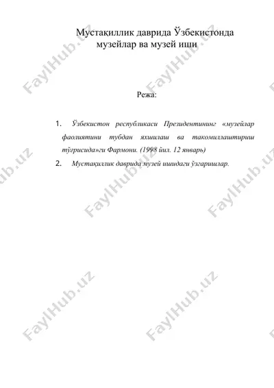 мустақиллик даврида ўзбекистонда музейлар ва музей иши — DOC