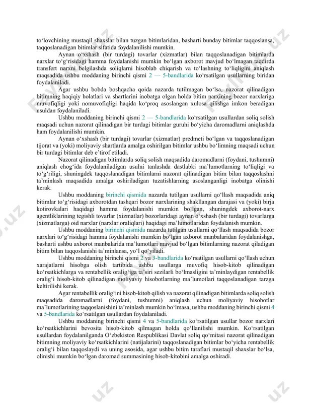 foydalanishi mumkin bo‘lgan axborot manbalaridagi hamda axborot tizimlaridagi narxlar (narxlarning o‘zgarish chegaralari) va birja kotirovkalari to‘g‘risidagi ma’lumotlardan; 4) axborot-narx agentliklari ma’lumotlaridan; 5) soliq to‘lovchi tomonidan tuzilgan bitimlar to‘g‘risidagi axborotdan. ushbu moddaning birinchi qismida ko‘rsatilgan axborot mavjud bo‘lmagan (yetarli bo‘lmagan) taqdirda o‘zbekiston respublikasi davlat soliq qo‘mitasi quyidagi axborotdan foydalanadi: 1) e’lon qilingan va (yoki) hamma foydalanishi mumkin bo‘lgan axborotlar manbalaridagi hamda axborot tizimlaridagi narxlar (narxlarning tebranish chegaralari) va kotirovkalar to‘g‘risidagi ma’lumotlardan; 2) yuridik shaxslarning moliyaviy va statistika hisobotidan olingan ma’lumotlardan, shu jumladan o‘zbekiston respublikasining yoki chet davlatlarning hamma foydalanishi mumkin bo‘lgan axborot manbalarida e’lon qilingan va (yoki) o‘zbekiston respublikasi yuridik shaxslarining va (yoki) chet el yuridik shaxslarining hamma foydalanishi mumkin bo‘lgan axborot tizimlaridagi, shuningdek rasmiy saytlaridagi ma’lumotlardan. chet el yuridik shaxslarining moliyaviy hisobotidagi ma’lumotlardan foydalanishga o‘zbekiston respublikasi yuridik shaxslarining (o‘zbekiston respublikasi hududidagi faoliyati doimiy muassasaning tashkil etilishiga olib keladigan chet el yuridik shaxslarining) rentabelligi oralig‘ini aniqlash uchun faqat taqqoslanadigan bitimlar tuzgan …