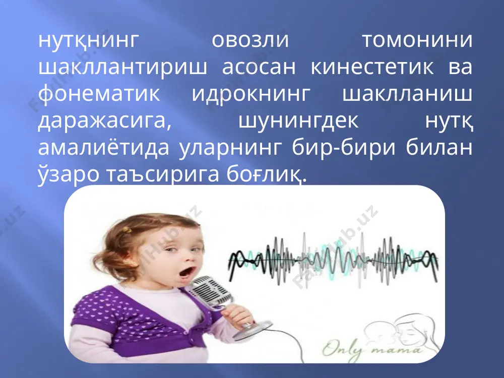 атдаги товуш талаффузидаги нуқсонлар ҳам қайд этилган. нутқ ривожланмаганлиги 1 даража болалар фразали нутқ билан фойдалана бошлайди, аммо унинг овозли дизайни жуда ноаниқ ва беқарор, товушлар сўзнинг позитсиясига, бўғин тузилишининг мураккаблигига ва бошқаларга қараб бузилади.болалар энг оддий товушларнинг артикуляциясини амалга ошира оладилар ва уларни нутқида йўқ товушларни ўрнига қўллашади. бундай ҳолда, нафақат товушларнинг номутаносиб табиати, балки икки ва уч мураккаб тузилишга эга сўзларнинг ёъқлиги кузатилади (жуда таниш ёки одатий бўлган сўзлар бундан мустасно). болалар сўзларнинг бўғинли тузилишини қайтара олмайдилар. фонемик ривожланиш даражаси ҳам паст. 2 даража нутқнинг товуш томонидаги нуқсонлар бироз бошқача характерга эга. тўғри талаффуз қилинадиган ва нуқсонли товушларни аниқроқ аниқлаш мумкин; нуқсонли товушларнинг сони кўп ҳолларда 16-20тани ташкил қилади. товушлар алоҳида тўғри талаффуз қилинса хам сўзларда нотўғри талаффуз қилади. бўғин тузилмаларини қайтаришда қийинчиликлар аниқ намоён бўлади. болалар очиқ бўғинлардан ташкил топган бир ва айрим ҳолларда икки бўғинли сўзларни талаффуз қила олади.енг катта қийинчиликлар бир бўғинли ва икки бўғинли …