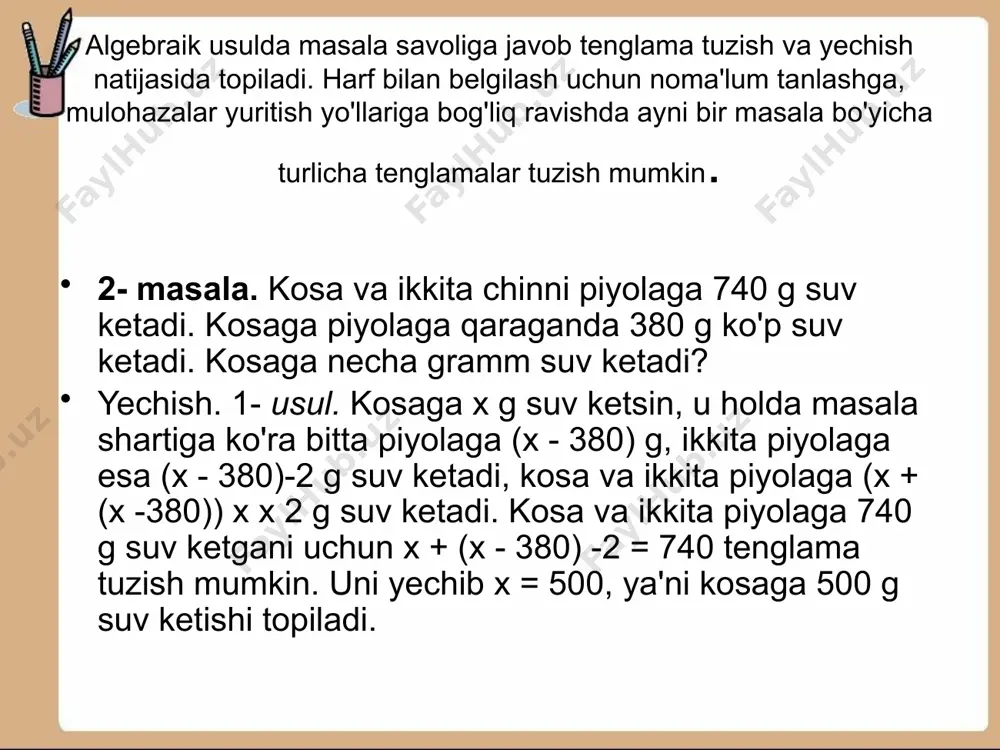 chamalab ko'rish usuli faqat masalani yechganda chiqqan natija oldindan aytilgan natijaga mos kelma-gan holdagina «masalaning yechimi to'g'rimi?», degan savolga aniq javob beradi. bu usuldan foydalanib, quyidagi masalaning yechimini tekshirishda mulohaza qanday o'tkazilishi ko'rsatiladi: hosil qilingan natija bilan masala shartlarini taqqoslash usuli. . bu usulning mohiyati, topilgan natija masala matniga kiritiladi va mulohazalar asosida bunda ziddiyat vujudga kelish-kelmasligi aniqlanadi. 2- masala. o'tqazish uchun 600 tup o'rik va 400 tup olma ko'chatlari keltirildi. ular qatorlarga baravardan o'tqazildi. bunda o'rik o'tqazilgan qator olma o'tqazilgan qatordan 5 ta ko'p bo'ladi. o'rik, olma o'tqazilgan qatorlar alohida nechtadan bo'ladi? olma 10 qator va o'rik 15 qator bo'lishi mumkin. hosil qilingan natija bilan masala shartlarini taqqoslash usuli. bu usulning mohiyati, topilgan natija masala matniga kiritiladi va mulohazalar asosida bunda ziddiyat vujudga kelish-kelmasligi aniqlanadi. 2- masala. o'tqazish uchun 600 tup o'rik va 400 tup olma ko'chatlari keltirildi. ular qatorlarga baravardan o'tqazildi. bunda o'rik o'tqazilgan qator olma o'tqazilgan qatordan …