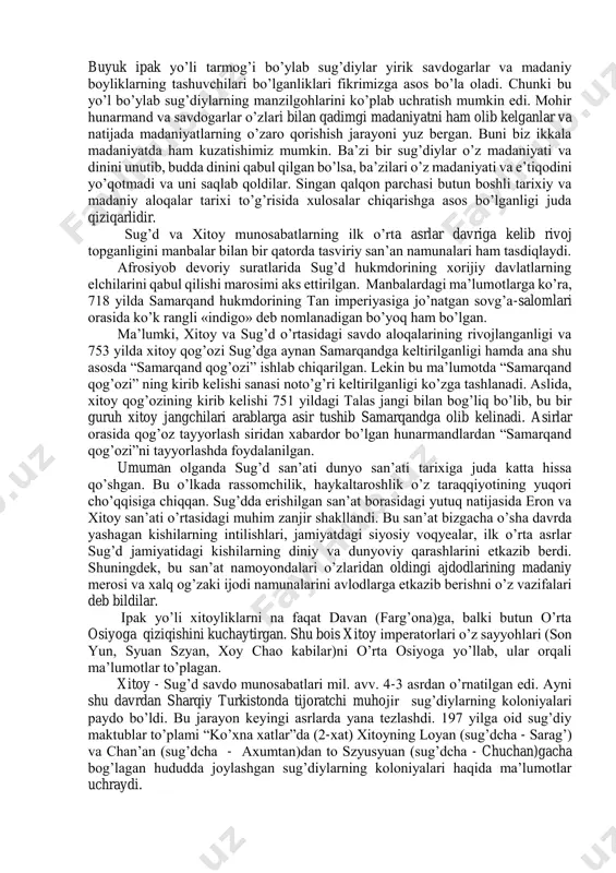 sug’d otliq askarining tasviri tushirilgan qalqon olimlarning diqqatini o’ziga jalb qildi. kalta qilich taqqan, bashang kiyingan, kamon osib olgan kishi ot choptirib ketayapti. otning qalin yoli xuddi jonli tebranayotganday. egar o’qdon-sadoq va kamon bilan to’silganligi uchun ko’rinmaydi. otliq chap qo’lida cho’qmor tutgan va o’ng qo’li bilan zotdor otning tizginini ushlab turibdi. qalqonning saqlanib qolgan qismida chavandozning boshi ko’rinmaydi. bu qalqon bo’lagi tarixchilarga qiziqarli xulosalarga kelishga turtki bo’la oldi. qalqon ularga uzoq sharqiy turkiston (sinszyan)dagi budda ibodatxonasining tasviriy suratlarini eslatdi. u erda ham xuddi ana shunday tasvirlar aks ettirilgan. suratda ham, otliqning harbiy ko’rinishida ham o’xshashlik bor. lekin boy zodagonlarning buyurtmasini bajargan sug’diy rassomlar bilan xitoy rassomlari ta’siri ancha-muncha kuchli bo’lgan sharqiy turkistonlik rassomlar o’rtasida qanday bog’liqlik bo’lishi mumkin? qadimdan xitoy va sug’d mamlakati o’rtasida teran tarixiy va madaniy aloqalar aynan sharqiy turkistondagi turfon, koshg’ar, xo’tan kabi voha hukmdorliklari vositasida amalga oshgan. v asrdayoq ko’plab sug’diylar sug’d va xitoy o’rtasidagi mazkur …