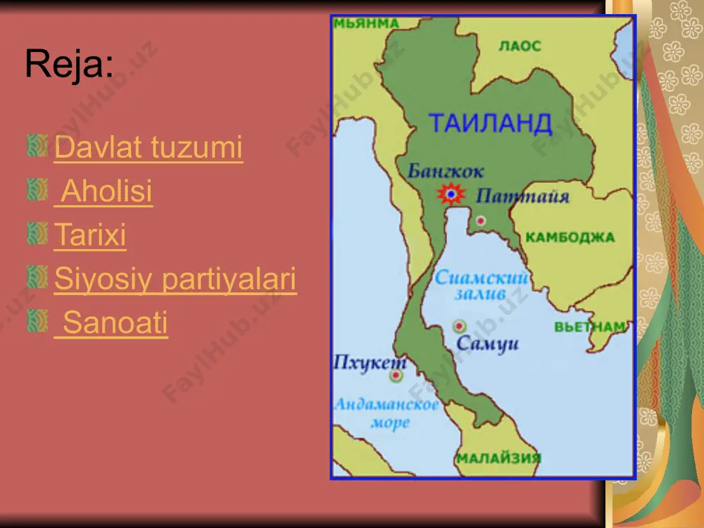 lan yaponiya o`rtasida do`stlik va o`zaro hamkorlik to`g`risida bitim imzolandi. 1942 y. yanvarda t. aqsh va buyuk britaniyaga urush eʼlon qildi. 1943 y.ga kelib mamlakat amalda yaponiya tomonidan okkupatsiya qilindi. t.da ozodlik kurashi kuchaydi. "ozod tay" ommaviy yashirin harakati tashkil topdi. 1945 y. 19 avg .da t. yaponiyaga karshi urushayotgan koalitsiya davlatlariga sulh taklif etdi. urushdan keyingi yillarda mamlakatda bir necha marta harbiy to`ntarish bo`lib, notinchlik hukm surdi, hukumatlar almashinib turdi. 1991 y.gi harbiy to`ntarish (1932 y.dan buyen 17to`ntarish)dan so`ng jamoat tartibini saklash milliy kengashi hokimiyat tepasiga chikdi. t. — 1946 y.dan bmt aʼzosi. milliy bayrami — 5 dek. — qirol tug`ilgan kun (1927). o`zr suverenitetini 1991 y. 26 dek.da tan olgan va 1992 y. 6 mayda diplomatiya munosabatlarini o`rnatgan. asosiy siyosiy partiyalari va kasaba uyushmalari demokratik partiya (prachatipat), 1946 y. asos solingan; xalq partiyasi (ratsadon), 1986 y. tuzilgan; maʼnaviy kuch partiyasi (palang tam), 1988 y. tashkil etilgan; milliy taraqqiyot …