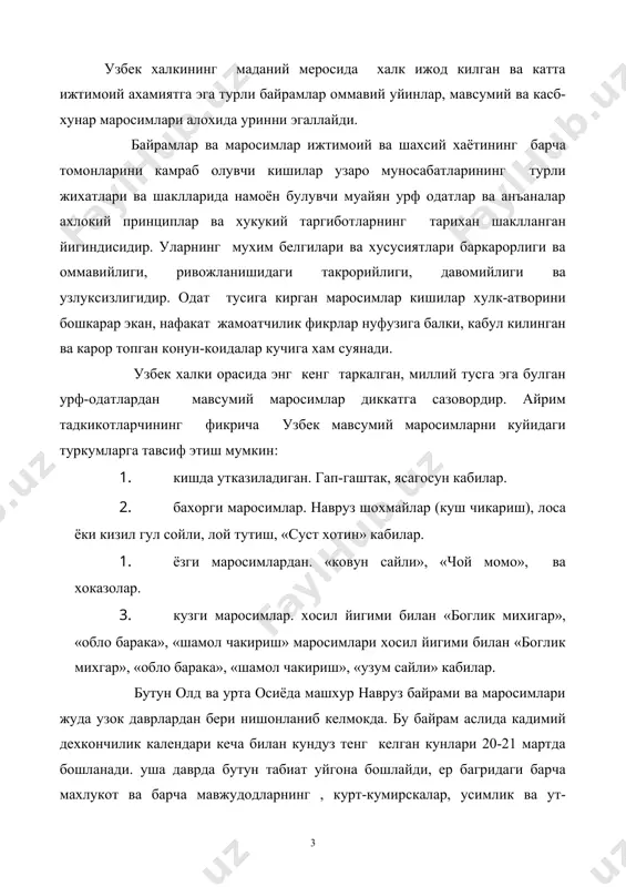 тидан сув сепади ва имкониятига караб хайр-эхсонлар килади. айтиладиган кушикда дехкон сепган бугдойнинг мул хосил бериш, хонадонларга хурсандчилик келтириш, эл-юртга тукинчилик ва куп барака таъкидланади, энг мухими, ёмгир хадя этиш «суст хотин» дан илтижо килинади. хосиллари мул булсин, суст хотин дехконнинг уйи тулсин, суст хотин ёмгирларни ёгдиргин, суст хотин ёмоннинг уйи куйсин, суст хотин осмондан томчи ташлаб, суст хотин эл-юртингни туйдиргин, суст хотин айрим ахборотчиларнинг хабар беришича, тахминан 40-50 йиллар мукаддам кишлокларда «суст хотин»маросими хар йили бахорда икки-уч маротаба утказилган. ёмгир чакириш маросимининг бахор вилоятининг коракул ва олот туманларида узгача махаллий хилларидан бири ижро этилган «чала хотин» кушиги билан маълум. жанубий козогистондаги узбекларда «чой момо» маросими хозиргача сакланиб келган. б. саримсоковнинг туплаган маълумотларига караганда «чой момо» маросими сайрам узбеклари орасида куйидагича утказилади. икки кампир эски туски кийим кийиб, юзларига коракуя суркашиб, кулларида хасса билан олдинда юриб «чой момо» кушигини айтиб боришида. мазкур маросимнинг аёллар томонидан уюштирилиши ва бажарилиши шамол хомийсининг …