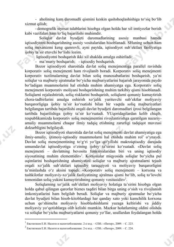 ishga ijobiy ta’sir ko‘rsatish, tadbirkorlikni rivojlanishiga shart-sharoit yaratib berish va ayni vaqtda, aholining kam daromadli qatlamini ijtimoiy himoyasini ta’minlashning muhim vositasi sifatida soliq mexanizmidan foydalanadi. soliq mexanizmi ko‘proq fiskal ahamiyat kasb etishini e’tiborga olgan holda uning asosiy vazifasi davlat byudjeti daromadini shakllantirish hisoblanadi. bu borada quyidagilar asos qilib olinishi lozim: -davlatning ijtimoiy-iqtisodiy tadbirlarni amalga oshirish xarajatlarini pul bilan ta’minlash; -davlat byudjeti taqchilligini imkon qadar kamaytirish. soliq mexanizmi bozor iqtisodiyoti sharoitida, iqtisodiy ahamiyatini hisobga olgan holda, soliq mexanizmi davlat tomonidan iqtisodiyotni boshqarishning asosiy vositasi sifatida quyidagi vazifalarni bajarishi lozim: 1. bozor munosabatlarining shakllanishi va rivojlanishiga ijobiy ta’sir ko‘rsatish. bu vazifa mamlakatimizda ko‘p ukladli iqtisodiyotni rivojlantirish, xususiy mulkning davlat tomonidan himoya qilinishini ta’minlashga asoslanadi. 1. mulkchilik va xo‘jalik faoliyatining tashkiliy-huquqiy shaklidan qat’iy nazar barcha soliq to‘lovchilar uchun bir xil imkoniyat yaratib berish. bu borada soliq mexanizmi universallashishi talab etiladi. bundan tashqari mavjud soliq mexanizmi soliq to‘lovchi sub’ektlarga, xo‘jalik faoliyatining sohasi va iqtisodiyot …