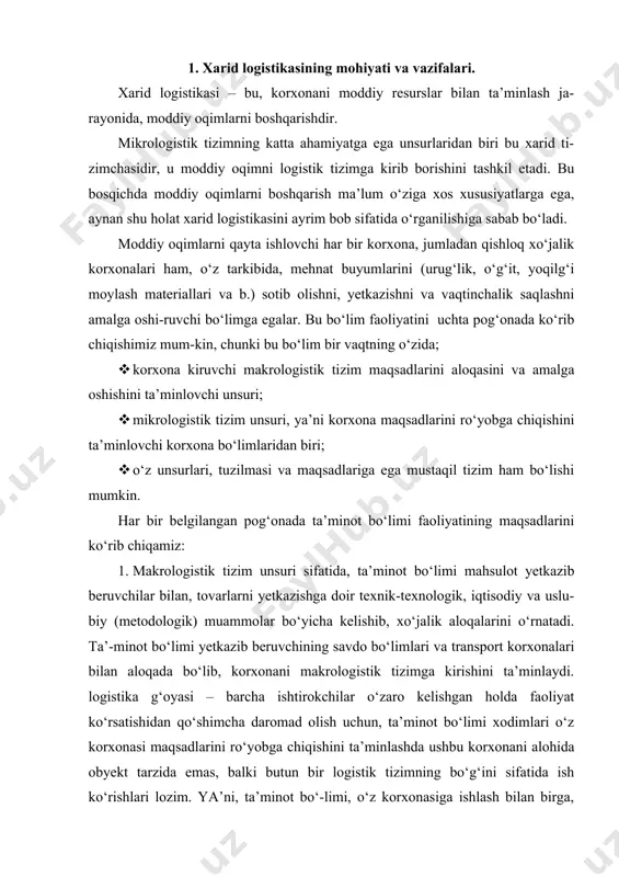 archa ishtirokchilar o‘zaro kelishgan holda faoliyat ko‘rsatishidan qo‘shimcha daromad olish uchun, ta’minot bo‘limi xodimlari o‘z korxonasi maqsadlarini ro‘yobga chiqishini ta’minlashda ushbu korxonani alohida obyekt tarzida emas, balki butun bir logistik tizimning bo‘g‘ini sifatida ish ko‘rishlari lozim. ya’ni, ta’minot bo‘-limi, o‘z korxonasiga ishlash bilan birga, butun makrologistik tizim faoliyatining samaradorligi oshishini ham nazarda tutishi lozim. bunday yondashuvda o‘z korxona-siga butun makrologistik tizim unsuri sifatida qaraladi: tizim ahvoli yaxshilansa – uning bo‘g‘ini bo‘lmish korxonaning ahvoli ham yaxshilanadi. masalan qishloq xo‘-jaligida ham, agarda har bir pudratchi o‘z manfaatini ko‘zlash bilan birga boshqa pudratchilarga ziyon yetkazmaslik, iloji bo‘lsa yordam berishni ham o‘ylasa, unda butun xo‘jalikning ishi ham a’lo darajada bo‘ladi. yetkazib beruvchilar bilan logistik integratsiya iqtisodiy, texnik, texnologik va uslubiy xarakterdagi tadbirlar majmui hisobiga erishiladi. integratsiya, ishonchli hamkorlik munosabatlariga, agarda daromad bo‘lmasa ham hamkorga qo‘l uza-tishga, asoslangan bo‘lishi kerak. «menga baribir...» falsafasini ilgari suruvchi-lar, hozirgi tadbirkorlar dunyosida o‘z o‘rnini topa olmaydilar. logistikada yetkazib beruvchilar …