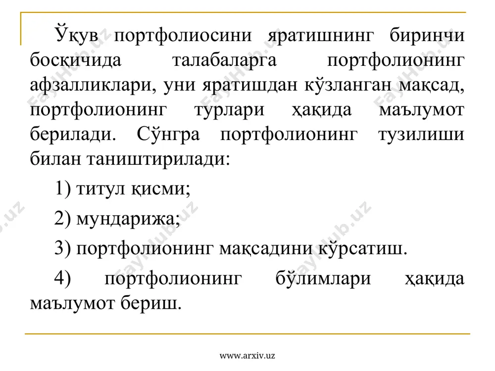 ўқув портфолиоси - имкониятлари ва афзалликлари - Page 5