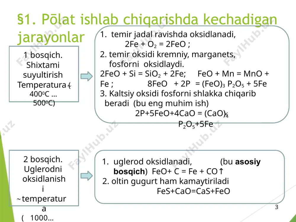 bir fazali o’zgaruvchan yuqori chastotali (500…2000 gerts) tok beriladi. pechning sig’imi bir 10 kgdan 30 tonnagacha. 10 5. po’latni quyib olish eritish pechlardan po’lat kovshlarga quyiladi va kranlar yordamida po’latni quyib olish joylariga olib boriladi. deb nomlanadigan idishlarga yoki quymalarni uzluksiz kovshdan po’lat “izlojnitsa” quyish mashinalarning ristallizatorlariga (sovitkichlarga) quyiladi. e’tiboringiz uchun rahmat! image1.png image2.png image3.png image4.png image5.png image6.jpg image7.png image8.jpg image9.jpg image10.jpg image11.jpg image12.jpg image13.jpg image14.jpg