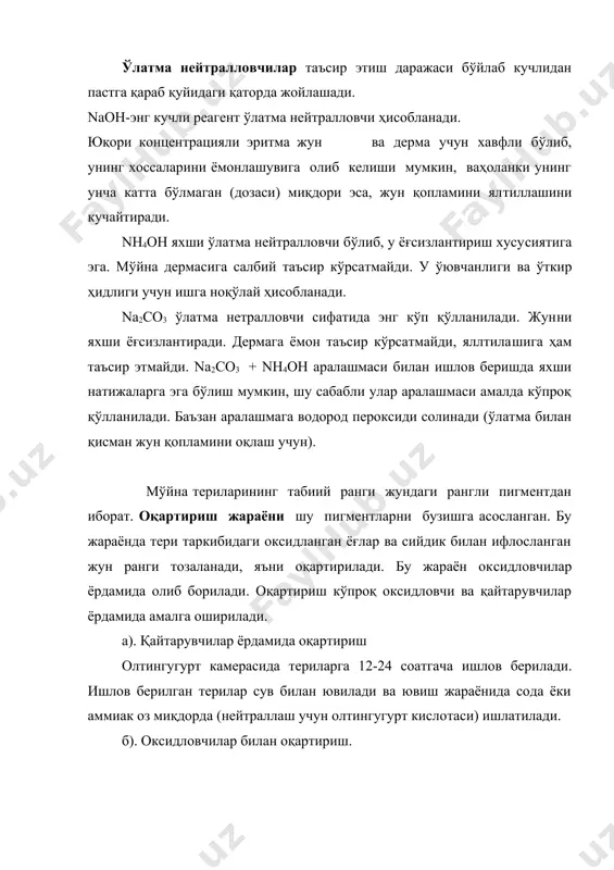 - аммиак - натрий карбонат тузи - аммоний персульфит - ачиган темир сульфати катализаторлар икки усулда қўлланилади: - оксидловчи ваннага катализаторни киритиш билан; - катализаторни жунга оксидловчи ваннага қадар киритиш билан. пахта мойи ёғли кислоталари (соапсток)- ёғ-мой заводларининг чиқиндилари бўлиб таркибида 10% дан кўп бўлмаган сув сақлайди. ювилмайдиган моддалари -1,5, кислота сони 120-150. ишқор билан ювилиш сони 180-190 [6]. балиқ мойи – оч сариқ рангдан тўқ жигаррангача бўлади. кислота сони мг кон/г 12,08; ювилмайдиган моддалар масса улуши 1,0% дан кўп эмас: ифлосланиш ва намлиги масса улушида 0,5% дан кўп эмас. техник хайвон ёғи (гост- 1045-73) кулранг, оқ рангдан- тўқ жигарранггача бўлган масса бўлиб ноозикавий ҳайвон хом ашёларидан эри​тиш, экстракциялаш, центрифугалаш ёки пресслаш йўли билан ажралиб олина​ди. денгиз ҳайвонлари ёғлари. ворван- денгиз сут эмизувчилари ва балиқларнинг ёғлари. оч сариқдан тўқ жигари ранггача бўлган суюқ мой бўлиб, денгиз сут эмизувчилари ва балиқларнинг ёғ сақ- ловчи қисмларидан эритиш, экстраксиялаш пресслаш, сепарациялаш йули билан …