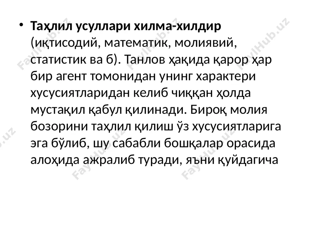 молия бозори таҳлили - Page 4