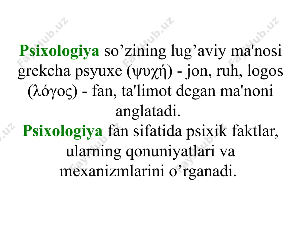 dir. ongning birinchi xossasi - bu anglash demakdir. inson ongi tevarak atrofdagi tashqi olamga doir bilimlar yig’indisidan iboratdir. anglash tashqi olamdagi narsalarni tushunish bo’lib, uning tarkibiga muhim bilish jarayonlari kiradi. ongning ikkinchi xossasiga binoan, ongda ob'ekt bilan sub'ekt o’rtasidagi aniq farq o’z ifodasini topadi, ya'ni odam "men" degan tushunchani "men emas" tushunchasidan farqini ajratadi. odam o’zini bilish qobiliyatiga ega bo’lgan, ya'ni psixik faoliyatda o’z-o’zini tekshira oladigan yagona mavjudotdir. ongning uchinchi xossasiga asosan ong yordami bilan odamning maqsadni ko’zlash faoliyati ta'minlanadi. faoliyat maqsadlarini yaratish ongning vazifasiga kiradi. bunday faoliyat motivlari yuzaga keladi va chamalab ko’riladi, irodaviy qarorlar qabul qilinadi, harakatlarni bajarish yo’llari hisobga olinadi. ongning to’rtinchi xossasiga asosan turli munosabatlardan ongli ravishda turli his-tuyg’ular yuzaga keladi. ong kishilar munosabatlarining yig’indisidir. ong yuzaga kelishining asosiy sharti, vositasi tildir. psixikaning eng quyi darajasi ongsizlikdir. ongsizlik - bu shunday psixik jarayonlar va hodisalar yig’indisiki, unda inson o’z xatti-harakatlariga javob bermaydi, anglamaydi. bunga tush ko’rish, …
