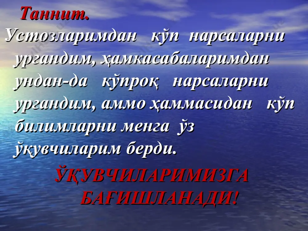 тошмаларнинг пайдо булиши (экзантема, энантема) q экзантема характери (дог, папула, розеола, пустула, везикула, пуфак ва бошкалар) пайдо булиш муддати тошма кема-кетлиги (этаплилиги) купрок жойлашадиган сохалар (локализация) тошма элементлари сони тошма элементларининг ривожланиш динамикаси баъзи трансмиссив инфекцияларда (туляремия, боррелиоз ва бошкалар) кузгатувчи терига кирган сохада бирламчи аффект, яъни тери копламлари сохасидаги яллигланиш, касалликнинг бошка клиник белгилари билан кечади лимфоаденопатия регионар таркалган (генерализацияланган) улат, туляремия, фелиноз, дифтерия, ангина вич-инфекция, бруцеллез, инфекцион мононуклеоз, хламидиоз полиартрит периартрит моноартрит бугимларнинг зарарланиши катарал - респиратор синдром ринит ангина бронхит бронхиолит пневмония диарея (ич кетиши) энтеритик колитик ахлат тез-тез, куп, суюк, сувсимон, хазм балмаган овкат колдиклари билан, сассик хидли, яшил ёки оч сарик рангда булиши ахлат буткасимон ёки ярим суюк консистенцияда, жигаррангдаги, ахлат массаларининг хажми камайишга мойил. ахлатда патологик кушилмалар (примеси) (йиринг, шиллик ва бошкалар). тенезмлар, ёлгон чакириклар хос. ичакдан кон кетишида ахлат корамойсимон (дегтеобразный) -«мелена» тусини олади ахлат массаларининг ранги истеъмол килинган овкат махсулотларига хам боглик …
