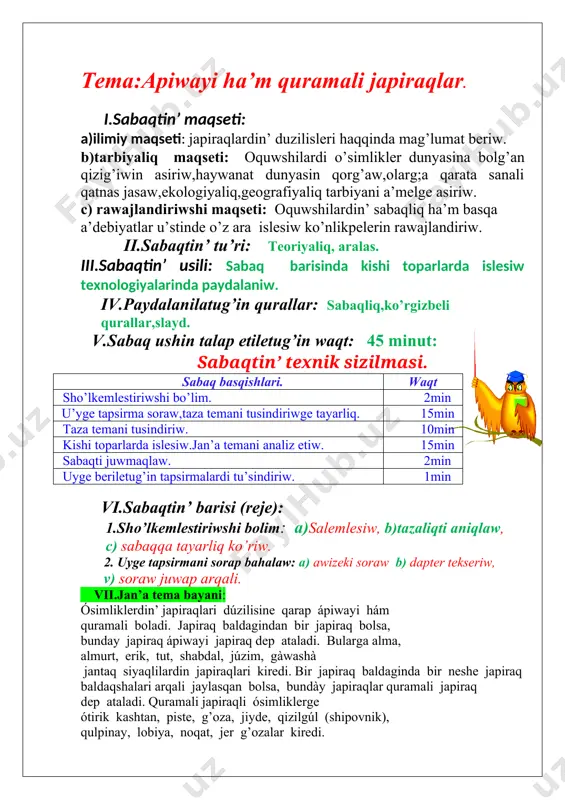 er g’ozalar kiredi. japiraqlar plastinkasinin’… formasina qarap domalaq, pánje tárizli, máyek tárizli, sopaq, júrek tárizli, nishter tárizli, qálem tárizli, romb tárizli, úshmúyeshlik tárizli hám basqa formalarda boladi. japiraqlar plastinkasinin’ qiri (sheti) tegis, tisli, eki ese tisli, jàrg’i tárizli hám îyilgen boliwi múmkin. japiraqlar ósimliklerdin’ túrine qarap túkli comment by пользователь: hám túksiz boladi. ápiwayi japiraqlar plastinkasinin’ dúzilisine qarap pa’r tárizli, pánje tárizli boladi. ushi bir japiraq penen tamamlansa, bundày japiraqlar taq pár tárizli jàpiràq delinedi (boyandà). geyde taq japiraqlar orninda buyra sabaqlar payda bolàdi (noqat hám burshaqtà). seksewil siyaqli ayrim ósimliklerdin’ japirag’i júda maydalanip, qabirshaq formasina kelip qalgan boladi. olardin’ baldagida bolmay,uzinligi 2mm den aspaydi.… quramali japiraqlar úsh japiraqli pánje tárizli, taq hám jup pár tárizli japiraqlarga bólinedi. úsh japiraqli quramali japiraqqa — jonoshqašshqà, lîbiya, qulpšnay, másh, àl pánjå tárizli jàpiràqlàr®à ótirik kàshtàn jàpiràqlàrš kirådi. jàpšràqlàr ulšwmà jàpšràq bàldà®šnš… àqšršnà shåkåm qàràmà-qàrsš jàylàsqàn bîlsà, bundày jàpšràqlàr jup pár tárizli jàpšràq …