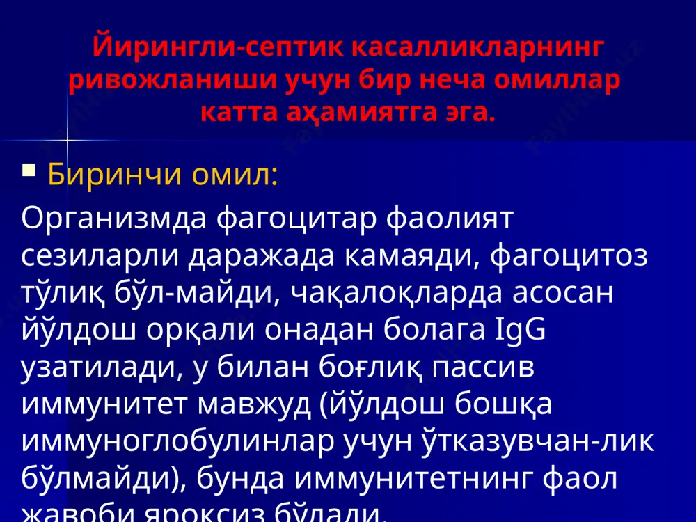 температуры тела до субфебрильных цифр. выздоровление через 2-3 недели. злокачественная – значительное количество больших пузырей – до 2-3 см в диаметре. симп-том никольского может быть положительным. состояние тяжелое, интоксикация, фебрильная температура, возможно развитие сепсиса. в кро-ви- лейкоцитоз, нейтрофилез, сдвиг лейкоцитар-ной формулы влево, ускоренное соэ. развивается чаще на 1-2 неделе жизни. появляются пузыри в диаметре от 0.5 до 2 см., от единичных до многих десятков. вокруг пузыря красный ободок. содержимое вначале прозрачное, но вскоре мутное. целостность пузырей быстро нарушается и обнажается эрозивная поверхность, нередко кровоточащая. частая локализация - шея, живот, конечности. высыпания толчками, сыпь полиморфна. общее состояние ребенка ухудшается, появляются симптомы инфекционного токсикоза. тяжесть соответ-ствует степени кожного поражения: температура до 38-40. ребенок становится вялым, плохо берет грудь, появляется жидкий стул, плохая прибавка в весе. продолжительность заболевания до 2-3 недель. пузырчатка является наиболее контагиозной формой стафилодермии. лечение пузирчатки местное - пузыри вскрываются, эро-зивная поверхность обрабатывается анилиновыми красителями (как при везикулопустулезе); общее - …