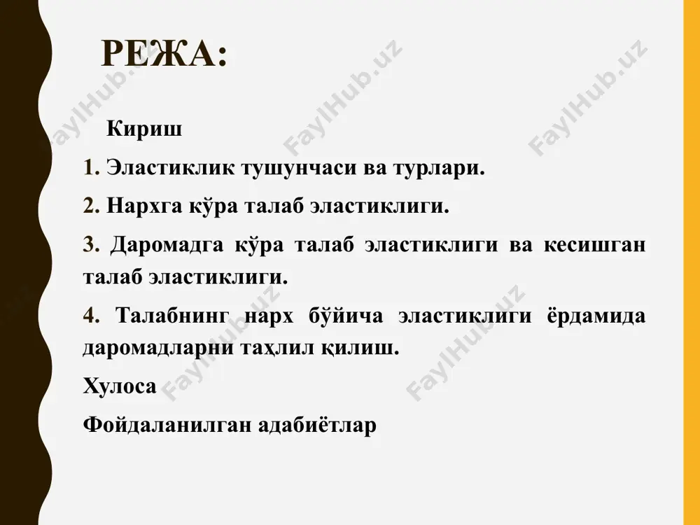 0 = q -¥ = p e 2 a q = b a p 2 = ( ) ( ) 1 2 2 - = ÷ ÷ ø ö ç ç è æ × - = a b a b e p 0 = p . 0 = p e p q d d . r q q r r r q q e d r d d × = d d = . 2 1 1 2 2 2 1 1 2 1 p q q p p p q q e p q d d × = d d = м к к м м м к к p q p q q p p p q q e а п d d × = d d = ) ( q p q тr × = [ ] 0 c p b a q d × - = …