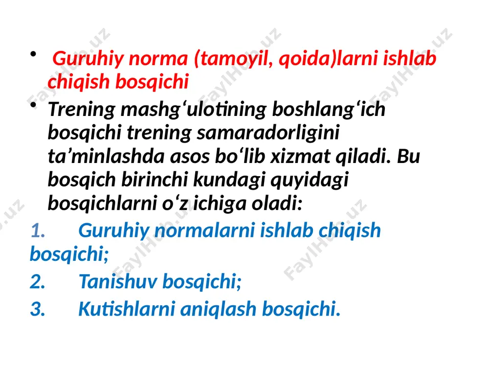 ulishga hech kimning haqqi yo‘q; -ishtirokchilarning bir-birini masxaralashlari yoki g‘ururiga tegadigan gaplarni aytishlari mumkin emas; -ishtirokchilar ham, boshlovchi ham, agar savol uning shaxsiy hayotiga tegishli bo‘lsa, javob bermaslik huquqiga ega; tanishuv bosqichini tashkil qilish treningdagi asosiy bosqichlardan biri – guruh a’zolarining birbiri bilan hamda trenerlar bilan tanishuv bosqichidir. bu bosqich trener tomonidan taklif etiladigan turli xil o‘yinlar orqali amalga oshiriladi. demak, tanishuvni turli xil usulda tashkil etish mumkin, lekin tanishuv bosqichining mohiyati bitta bo‘ladiki, bunda har bir ishtirokchi o‘zini bu yerda qanday tanishlarini yoki uni qanday nom bilan atashlarini istasa, o‘zini shunday tanishtirishi mumkin. 1. intervyu usuli. bunda ishtirokchilar trener tomonidan juftliklarga bo‘lib chiqiladi. juftliklarga bo‘linganlaridan so‘ng ular birbirlaridan intervyu oladilar. buning uchun ularga 10-15 minut vaqt beriladi. bu vaqt davomida ular bir-birlaridan qanday ma’lumotlarni so‘rashlari lozimligi trener tomonidan tavsiya etilgan savollar asosida bo‘lishi yoki ishtirokchilarning o‘z ixtiyoriga, istagiga havola etilishi ham mumkin. sheriklar bir-birlari to‘g‘risida ma’lumot to‘plab bo‘lganlaridan so‘ng …