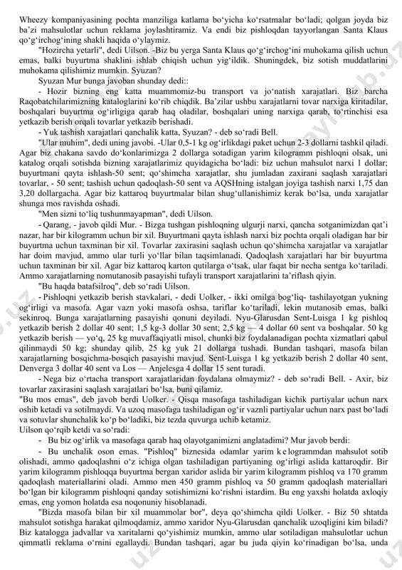 ‘lamini kengaytirganda, uning barcha yetkazib beruvchilari, shu jumladan yetkazib berish zanjirida bir necha darajalarda bo‘lganlar, o‘zlarining yondashuvlarini o‘zgartirishlari kerak edi. xususan, ular keng qamrovli sifat menejmentini joriy etishlari va operatsiyalarni o‘z vaqtida bajarishlari kerak edi. vazifa: · jitni amalga oshirish uchun hewlett-packard tomonidan ishlatiladigan bosqichlarni batafsil bayon qiling. · siz olgan ma’lumotlarning cheklanganligi bilan ham, pentagon plastics jit rejimida ishlash variantini o‘z ichiga olishi kerakmi deb o‘ylaysizmi? bundan qanday foyda olishlari mumkin? · pentagon plastics jit variantini qanday boshlashi mumkin? 2- keys. cheezy wheezy font size larger font smaller font: viskonsin shtatining nyu-glarus shahrida kichik chakana savdo do‘koni sifatida boshlangan cheezy wheezy firmasi asta sekin janubiy viskonsin va shimoliy illinoysda joylashgan to‘qqizta chakana savdo do‘konlari tarmog‘iga aylandi. so‘nggi yillarda uning deyarli barcha raqobatchilari oktyabr oyining oxirida pishloq paketlari, murabbo, jele va boshqa gurme oziq-ovqat mahsulotlarini reklama qiladigan kataloglarni chiqarishni boshladilar. firma asoschisining o‘g‘li genri uilson otasini cheezy wheezy firmasi ham …