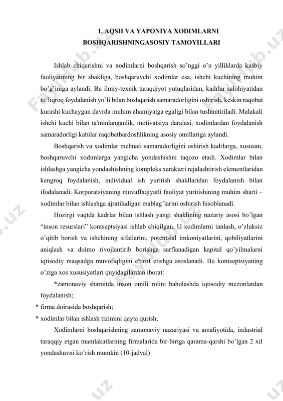 · firma doirasida boshqarish; · xodimlar bilan ishlash tizimini qayta qurish; xodimlarni boshqarishning zamonaviy nazariyasi va amaliyotida, industrial taraqqiy etgan mamlakatlarning firmalarida bir-biriga qarama-qarshi bo’lgan 2 xil yondashuvni ko’rish mumkin (10-jadval) “amеrikacha” yoki “bozor” yondashuvida xodimlarini boshqarish asosan tashqi mеhnat bozori, iqtisodiyot holati, ma'lum bir tovarga bo’lgan talab va taklifga qarab tashkil etiladi. bu yondashuv ishchi kuchi ortiqchaligi va ishsizlik yuqori bo’lgan, xukumatning ijtimoiy ta'minot dasturi ishdan bo’shaganlarni himoya qiladigan va ijtimoiy kеskinlikni pasaytiradigan sharoitda vujudga kеldi. bu sharoitda ishlab chiqarish samaradorligini oshirish maqsadida xodimlar bilan ishlash tеxnologiyasi doimiy ravishda takomillashtirib borilardi va shunga muvofiq ravishda xodimlarni boshqarishning tamoyillari ishlab chiqarilardi. 10 - jadval. xodimlarni boshqarishga yondashuvlar amеrika firmalari yapon firmalari ishchining: ish talablariga; vazifalarga; mansab majburiyatlariga; mеhnat axloqi talablariga muvofiqligi (joriy vazifalarga mo’ljallanish) ishchining ta'lim sifati va shaxsiy salohiyatiga yo’nalganlik (uzoq istiqbolga mo’ljallanish) aqsh va kanada kabi industrial mamlakatlarning firmalarida erkin “kirishchiqish” kadrlar siyosati olib boriladi. kadrlarni tanlash jarayoni …