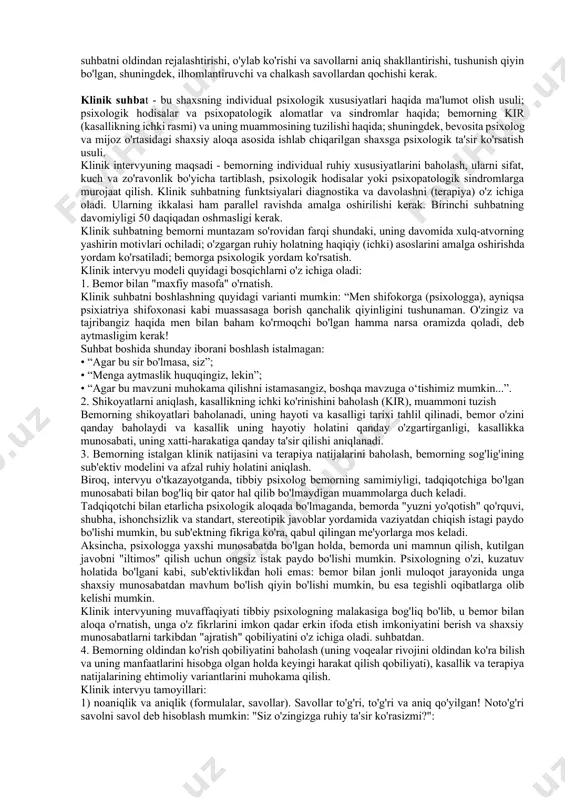 i va qanday baholanishi tadqiqotchining sub'ektiv omillariga bog'liq. uchinchidan, tadqiqotchi o'z gipotezasini tasdiqlashga intilib, unga zid bo'lgan faktlarni ongsiz ravishda e'tiborsiz qoldirishi mumkin. bunday sub'ektivlikka yo'l qo'ymaslik uchun kuzatish bir emas, balki mustaqil protokollarni yuritadigan bir nechta mutaxassislar tomonidan amalga oshiriladi, texnik vositalar (audio va video uskunalari), ob'ektning xatti-harakatlarini baholash uchun maxsus shkalalar (baholash mezonlarini asoslash bilan), va boshqalar. tajriba. tajriba yordamida tadqiqotchi psixikaning o'rganilayotgan hodisalarini keltirib chiqarishi, buning uchun zarur shart-sharoitlarni yaratishi mumkin. eksperimentning ikki turi mavjud - laboratoriya va tabiiy. laboratoriya psixologik eksperimenti odatda tegishli texnik vositalar bilan jihozlangan maxsus yaratilgan laboratoriyalarda amalga oshiriladi. buni psixologik jihozlarsiz amalga oshirish mumkin. psixologik laboratoriya tajribasi jismoniy yoki fiziologik tajribaga qaraganda ancha qiyin. tajriba ob'ekti, sub'ekt, tadqiqotchining xohishidan qat'i nazar, eksperiment paytida uning reaktsiyalarini tartibga solishi mumkin: ataylab (ba'zan beixtiyor) ularni tezlashtiradi yoki sekinlashtiradi, ya'ni. g'ayrioddiy tarzda o'zini tuting. xulq-atvorga eksperiment paytida sub'ektning jismoniy va ruhiy holati (charchoq, chalg'itish, zo'riqish, tajriba …