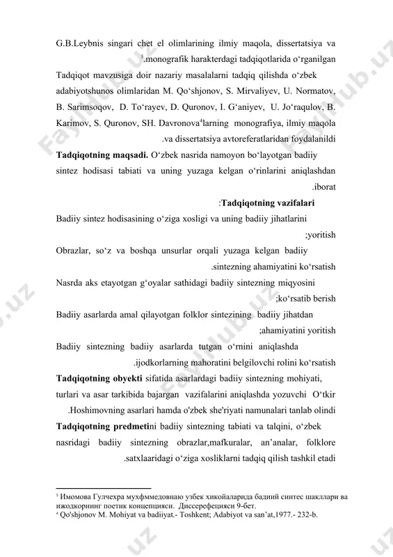 ni "sensatsiya" degan ma'noni anglatib, bu tartibga solish yoki kompozitsiyani anglatadi. sinesteziya - bu bitta sezgi yoki kognitiv yo'lni rag'batlantirishning boshqa ma'noda yoki bilim yo'lida tajribaga olib keladigan hissi . boshqacha qilib aytganda, ma'no yoki kontseptsiya ranglarni ifodalash yoki so'zni tatib ko'rish kabi boshqa ma'noda yoki tushunchaga bog'liqdir. yo'llar orasidagi aloqa ongli yoki o'zboshimchalik bilan emas, balki vaqt davomida majburiy va izchildir. shunday qilib, sinestrlarni boshdan kechirgan kishi aloqani o'ylamaydi va har doim ham ikki hissiyot yoki fikr o'rtasida bir xil munosabatni o'rnatadi. sintez - bu nosimmetrik holat yoki nevrologik anormallik emas, balki atipik hissi shakli. kishilar dunyoni bilish jarayonida ishlatadigan, o'zaro chambarchas bog'langan tekshirish usuli. sintez fikran tarkibga bo'lingan qismlarni fikran yoki amalda bir butun qilib birlashtirish, narsani yaxlit holda tadqiq etishdir. inson atrofini o'rab turgan va xilma-xil xususiyatlarga ega bo'lgan obyektiv borliq murakkab va shu bilan birga tayin narsa hamda hodisalardan iborat. ularni o'rganish va bilish uchun tarkibiy …